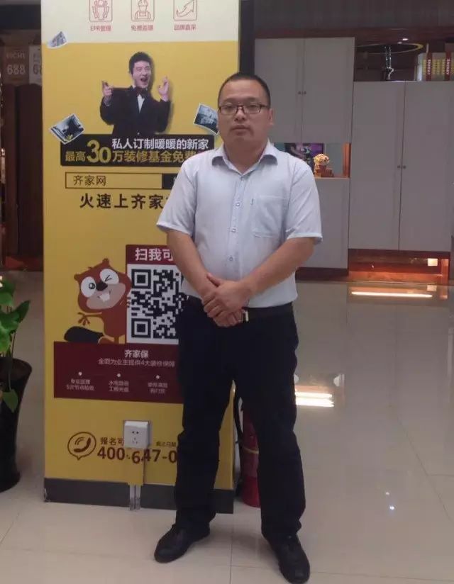 十分钟学会看装修预算表