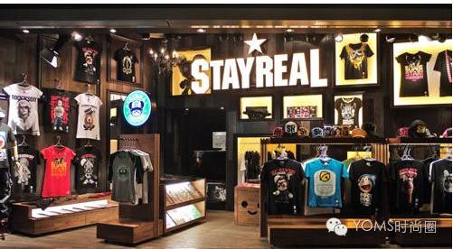 工业混搭风格快歺店装修_童装店装修货架风格图_服装店装修风格