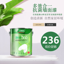 装修涂料_装修涂料工_涂料 装修