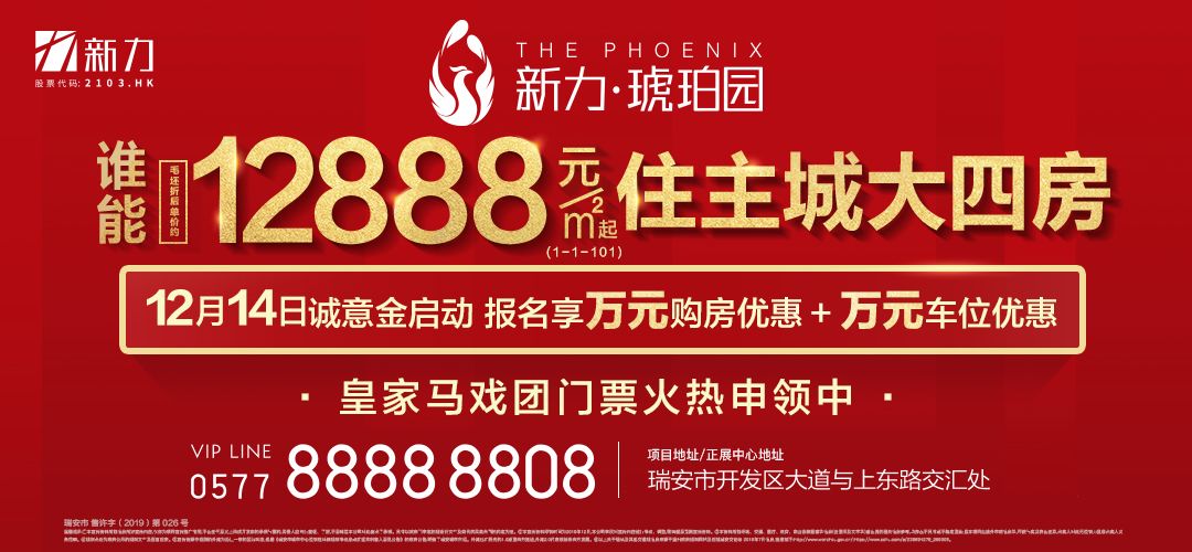 精装修还是“惊”装修？温州主城区全装修房现状如何？