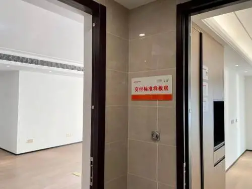 7月1日起，温州住宅全装修统统按这个标准实施！连地板的颜色、图案都有规定