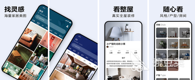 装修价格预算_装修报价预算_装修预算软件