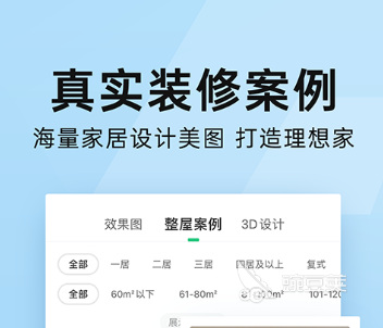 装修报价预算_装修预算软件_装修价格预算
