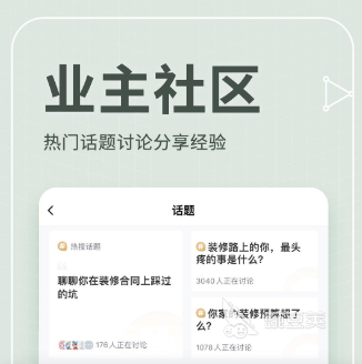 装修预算软件_装修价格预算_装修报价预算