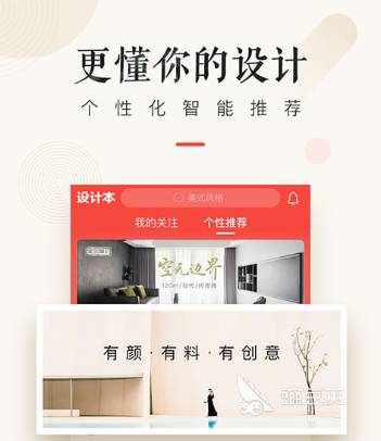 装修预算软件_装修价格预算_装修报价预算