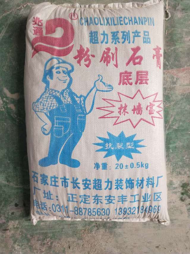 装修水电材料品牌哪个好_装修品牌服装店材料去哪买_装修材料品牌