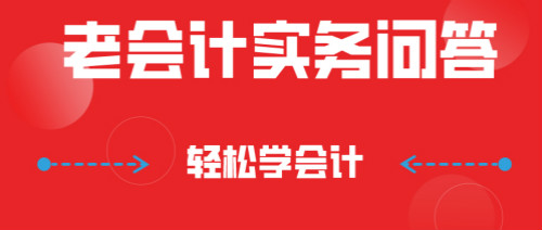 租入房屋进行装修的装修费是一次摊销还是分期摊销？