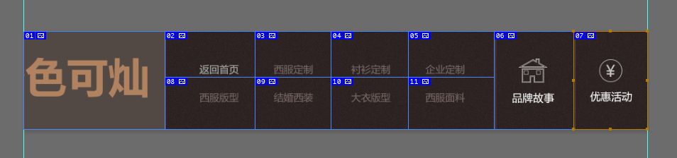 淘宝店铺装修免费教程_新版淘宝店铺装修教程网店装修视频_淘宝店铺装修教程图片