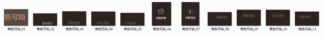 新版淘宝店铺装修教程网店装修视频_淘宝店铺装修免费教程_淘宝店铺装修教程图片