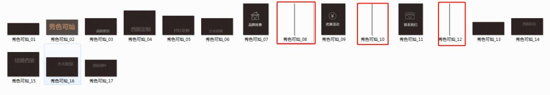 淘宝店铺装修免费教程_淘宝店铺装修教程图片_新版淘宝店铺装修教程网店装修视频