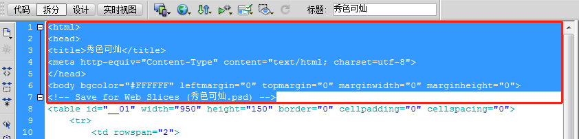 淘宝店铺装修教程图片_新版淘宝店铺装修教程网店装修视频_淘宝店铺装修免费教程