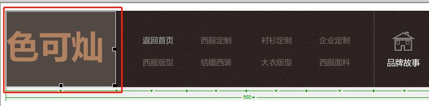 淘宝店铺装修免费教程_淘宝店铺装修教程图片_新版淘宝店铺装修教程网店装修视频