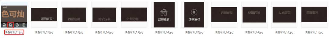 新版淘宝店铺装修教程网店装修视频_淘宝店铺装修教程图片_淘宝店铺装修免费教程