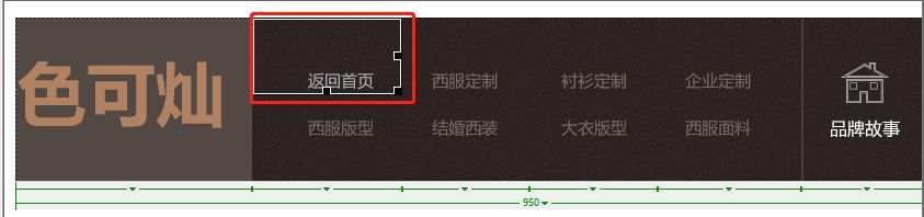 淘宝店铺装修免费教程_淘宝店铺装修教程图片_新版淘宝店铺装修教程网店装修视频