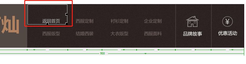 新版淘宝店铺装修教程网店装修视频_淘宝店铺装修教程图片_淘宝店铺装修免费教程