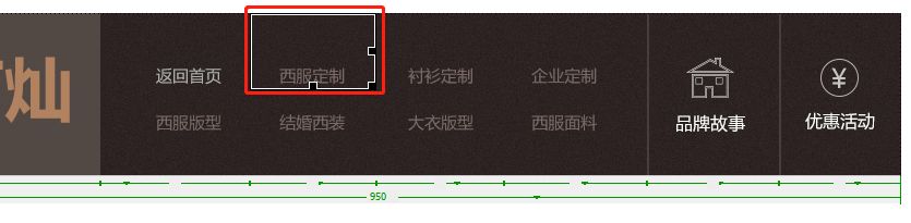淘宝店铺装修教程图片_淘宝店铺装修免费教程_新版淘宝店铺装修教程网店装修视频