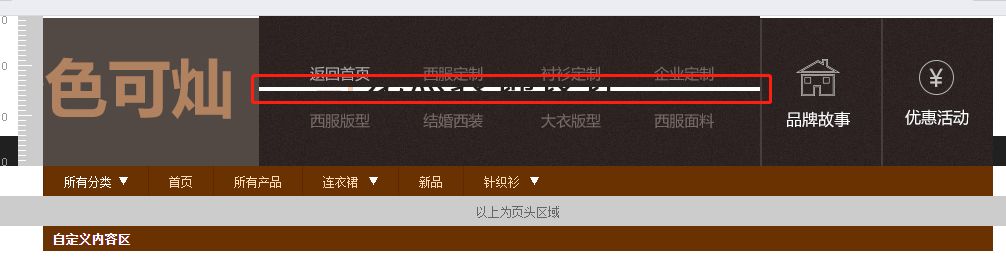 淘宝店铺装修教程图片_淘宝店铺装修免费教程_新版淘宝店铺装修教程网店装修视频