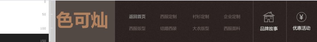 新版淘宝店铺装修教程网店装修视频_淘宝店铺装修免费教程_淘宝店铺装修教程图片