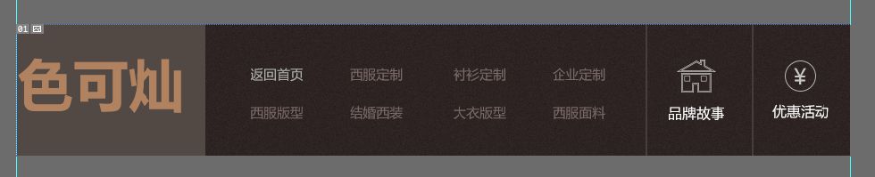 淘宝店铺装修教程图片_新版淘宝店铺装修教程网店装修视频_淘宝店铺装修免费教程