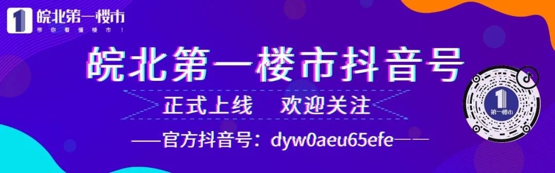 阜阳装修哪家好_阜阳装修公司_阜阳二手房装修