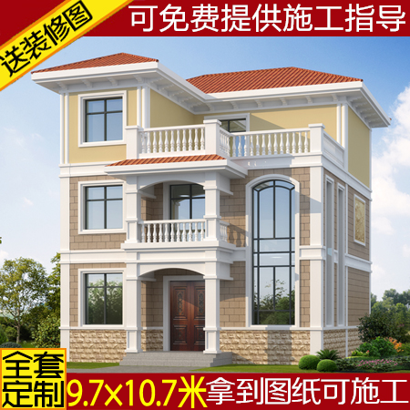 正品[房屋装饰图]房屋装饰效果图评测 房屋外墙