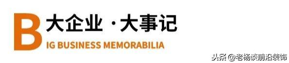 万链装修_带实物链接的装修网_把房子给链家装修出租