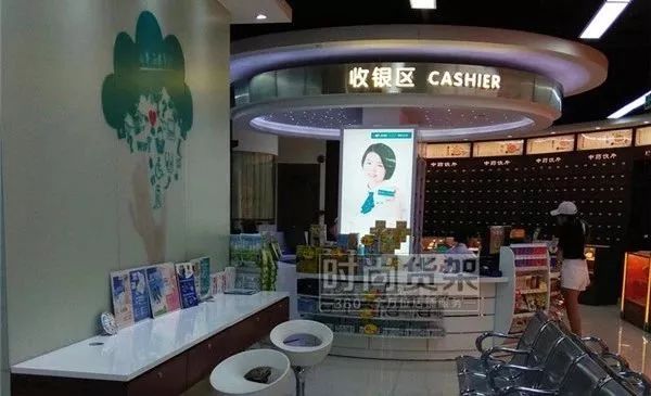 装修药店_小型药店的装修_药店装修