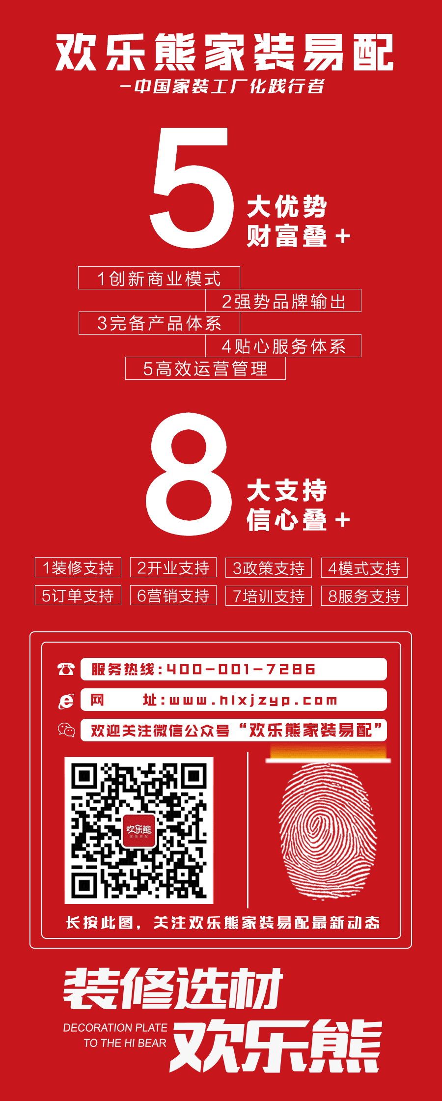 简欧风格装修图片_简欧风格装修效果图大全2013图片_简欧风格装修图片 简欧装修效果图