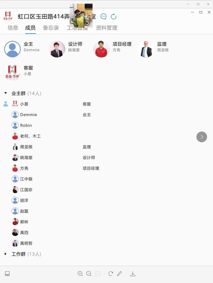 上海哪些装修公司比较好？