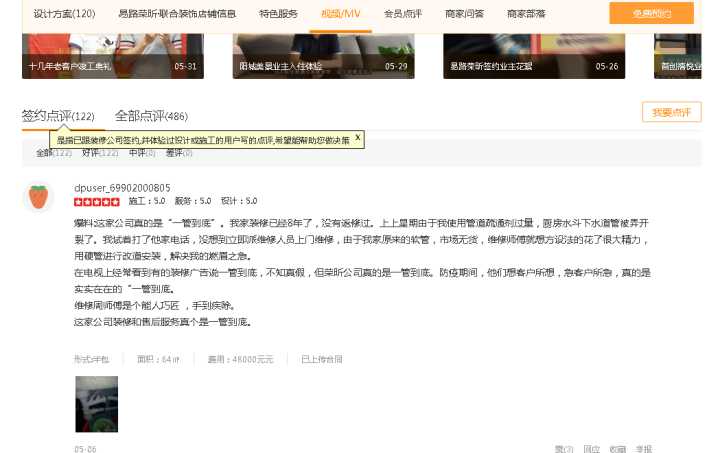 南京家装找哪个公司好_上海哪家装修公司好_2016上海哪家月嫂公司好