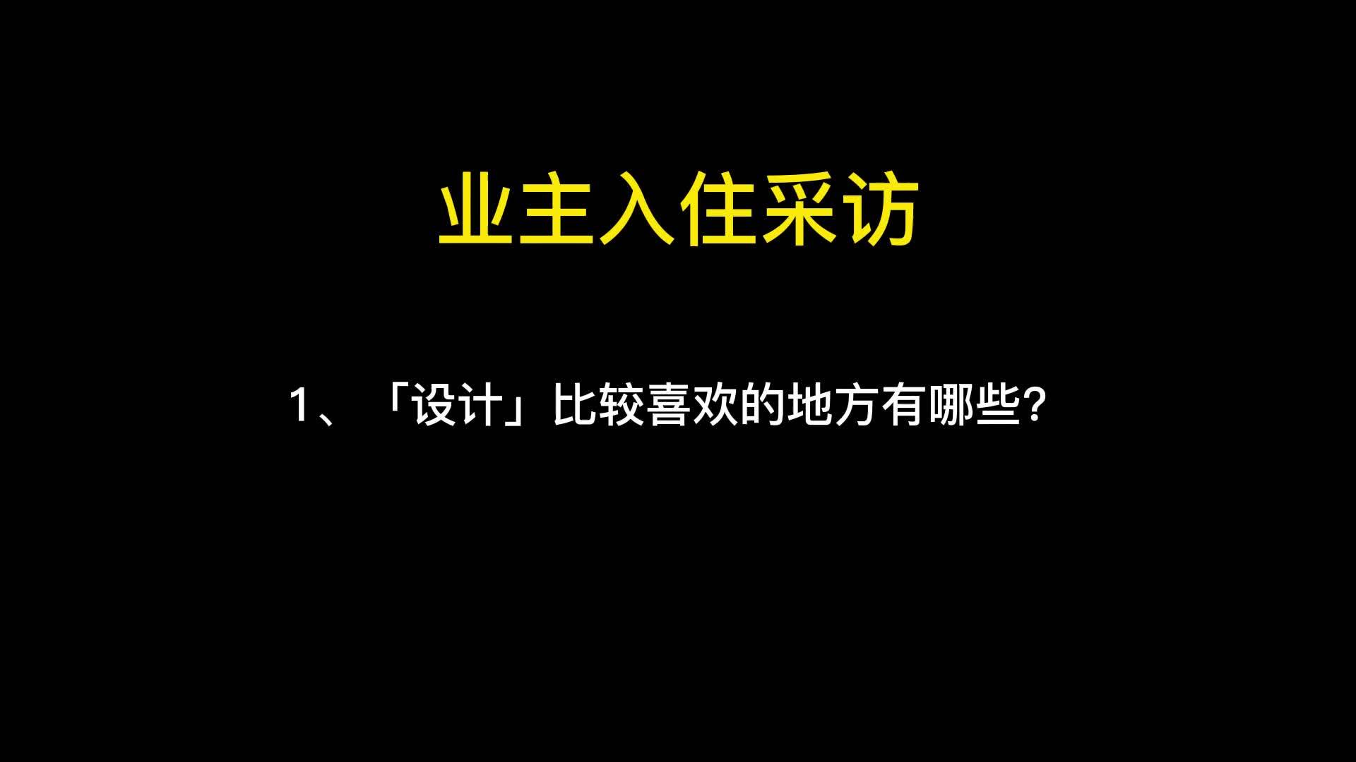 上海哪家装修公司好_南京家装找哪个公司好_2016上海哪家月嫂公司好