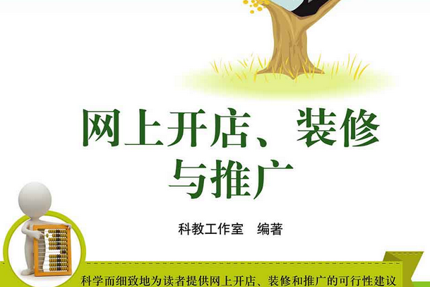 五大陷阱教你识别哪些装修猫腻