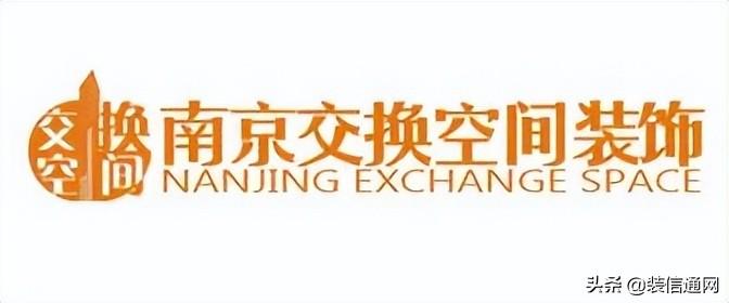南京装修公司排名_成都公司装修排名_南京互联网公司排名