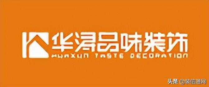 南京互联网公司排名_成都公司装修排名_南京装修公司排名
