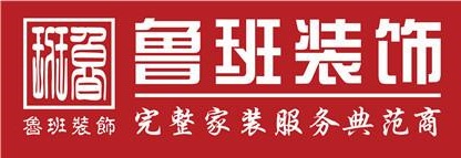 东莞专业厂房装修_东莞装修报价_东莞装修