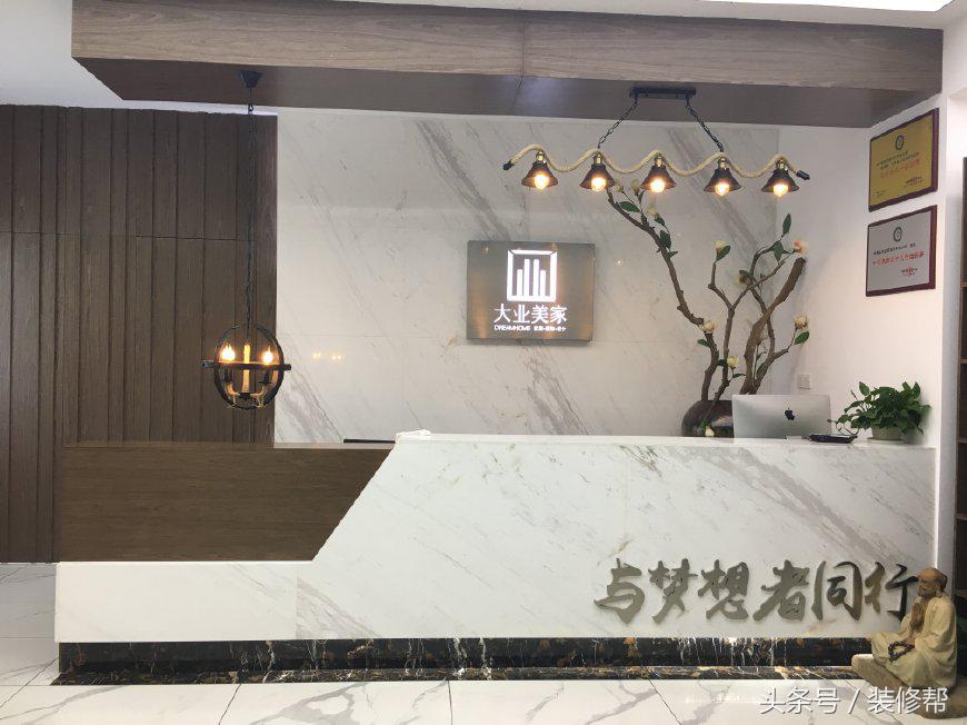 南京装修公司排名_成都公司装修排名_南京房屋托管公司排名