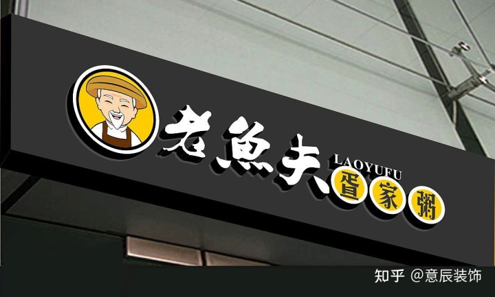店面装修材料有哪些 店面装修设计技巧