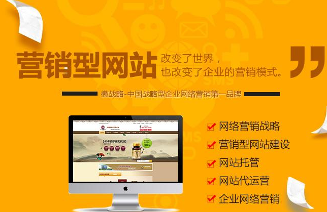 室内装修公司怎么做全网营销？