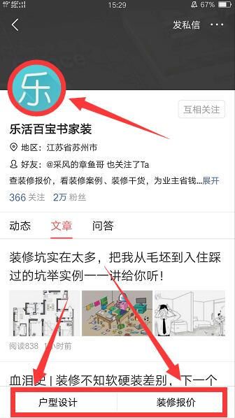 装修材料价格_装修水电材料有哪些材料_装修需要哪些材料