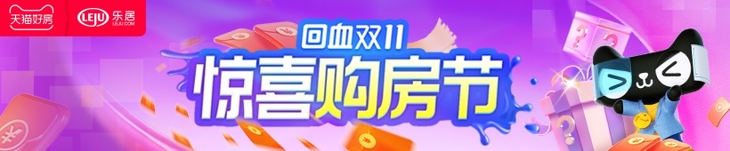 最新！10月70城房价出炉，郑州新房/二手房价格双双下跌！