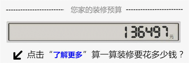 玻璃墙装修效果图_集成墙装修效果图片大全_半墙半玻璃隔断图客厅