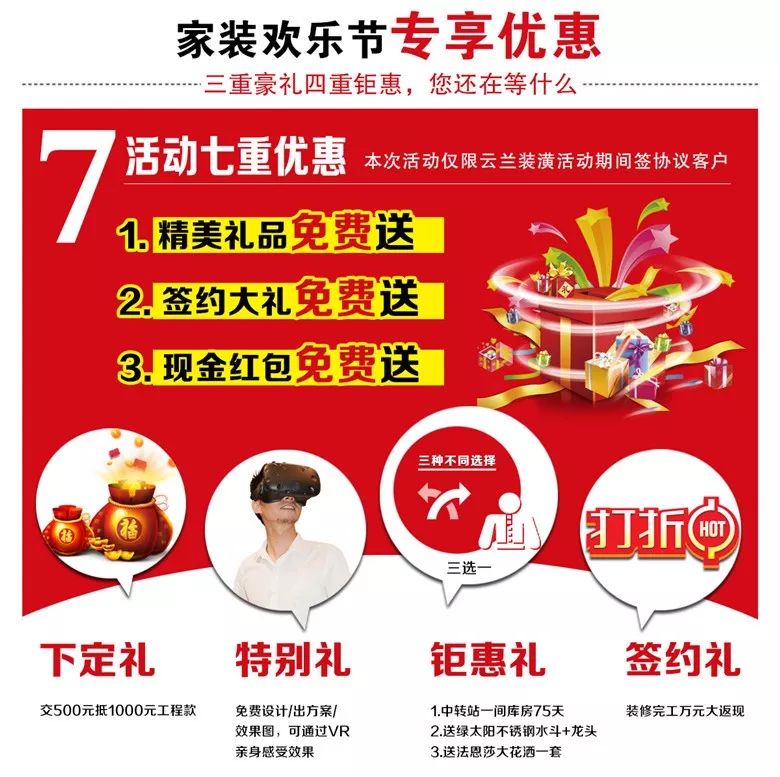 踏踏床装修效果图_书房装修效果简约图_40平儿童服装店装修效果了图