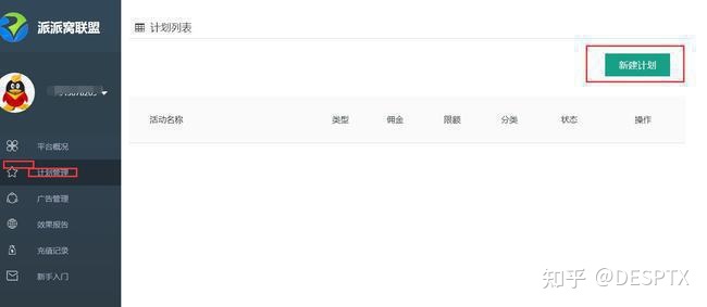 淘宝首页装修图片_淘宝首页装修_淘宝店铺首页装修代码