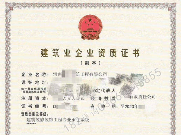 建筑总成包资质包括什么资质_统帅装饰 资质_建筑装饰装修资质
