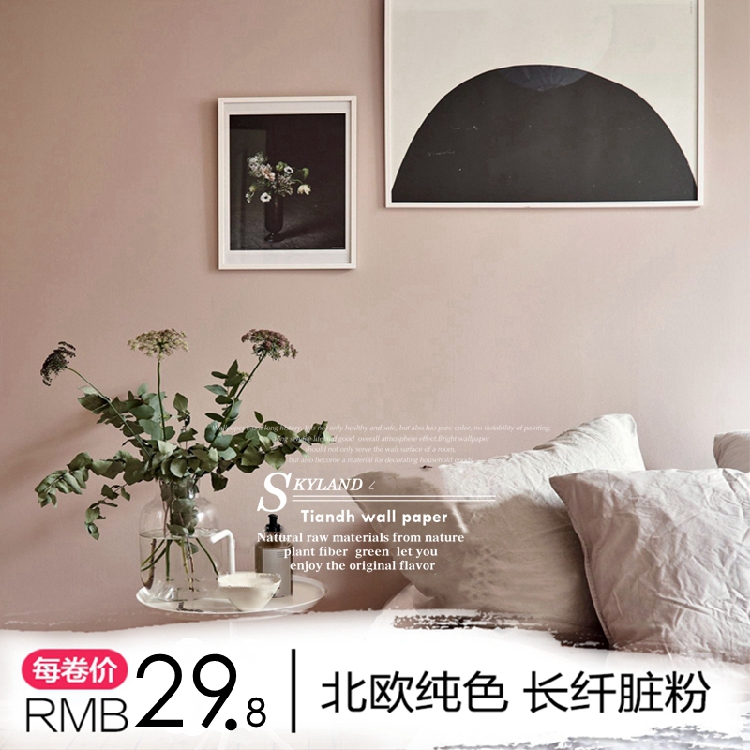 床背景墙装修效果图_装修墙角木工架图_榻榻米床装修效果图片