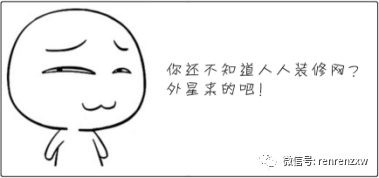 一起装修网官方网站_官方传奇网站官方传奇_装修公司名字怎么起