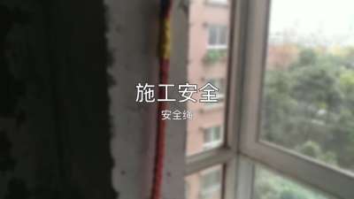 房子装修一般步骤_房子装修步骤_房子装修步骤