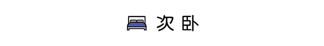 迷你雅居：史上最牛的小户型设计团队装修攻略_小户型装修设计图_55平小户型装修两室一厅设计