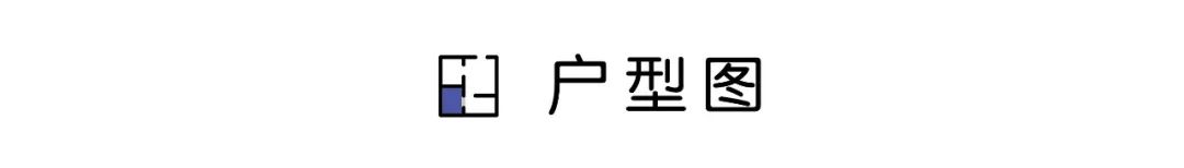 55平小户型装修两室一厅设计_迷你雅居：史上最牛的小户型设计团队装修攻略_小户型装修设计图