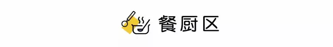 55平小户型装修两室一厅设计_小户型装修设计图_迷你雅居：史上最牛的小户型设计团队装修攻略